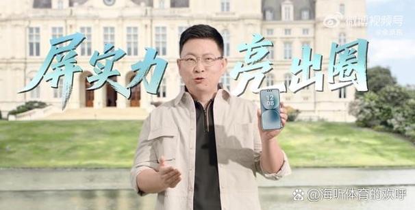 iphone延长屏幕亮度时间