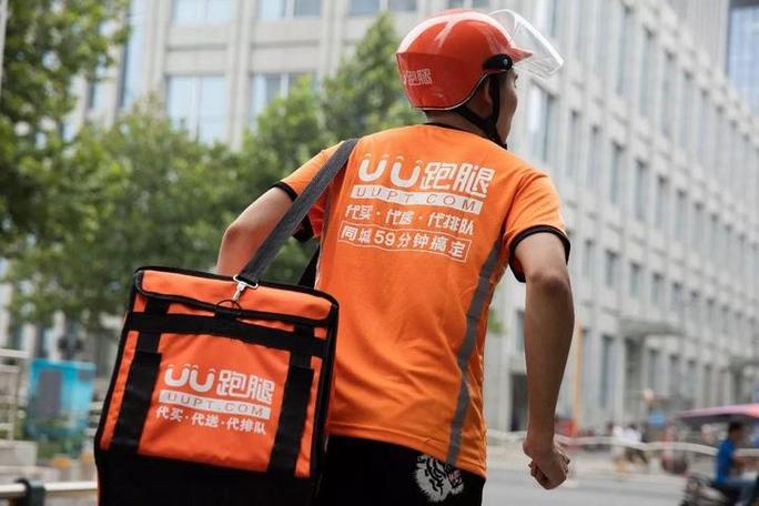 uu跑腿兼职能赚多少钱啊缩略图