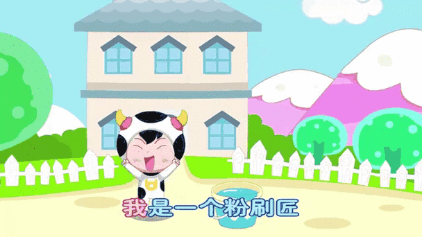彩色的房子儿歌图标