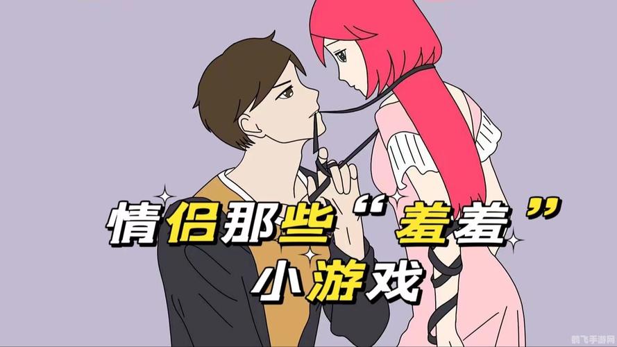 羞羞漫画阅币怎么刷缩略图