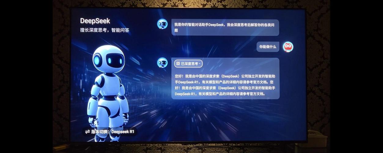 海信电视怎么安装电视家3.0缩略图