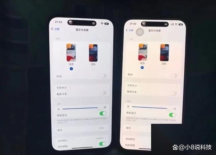 iphone原厂屏和原装屏区别游戏截图