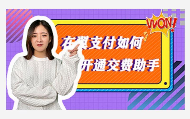 翼支付钱怎么取出来