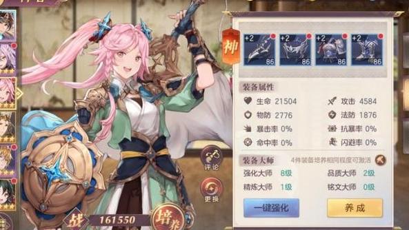 三国志幻想大陆官服下载游戏截图