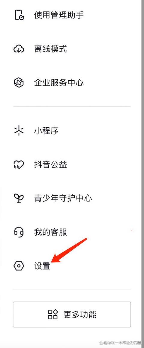 抖音地理位置怎么设置图标