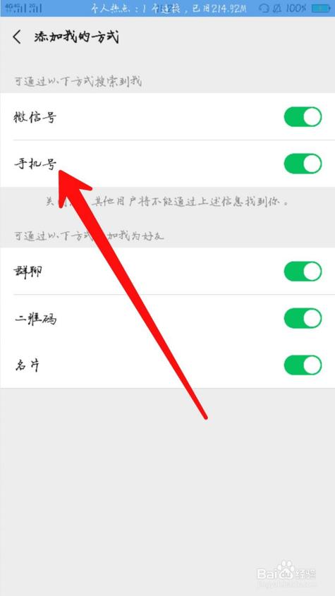 如何给对方打电话不显示自己号码图标