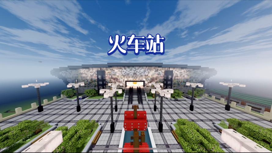 我的世界模组站缩略图