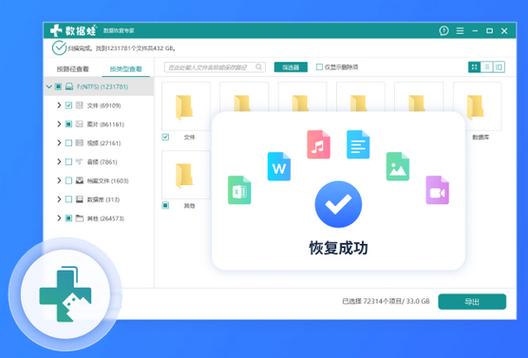 恢复手机自带计算机缩略图