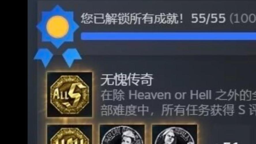 鬼泣5steam全成就