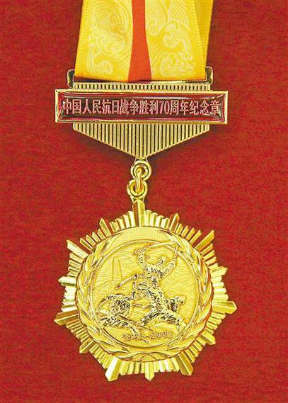 70周年徽章图片缩略图