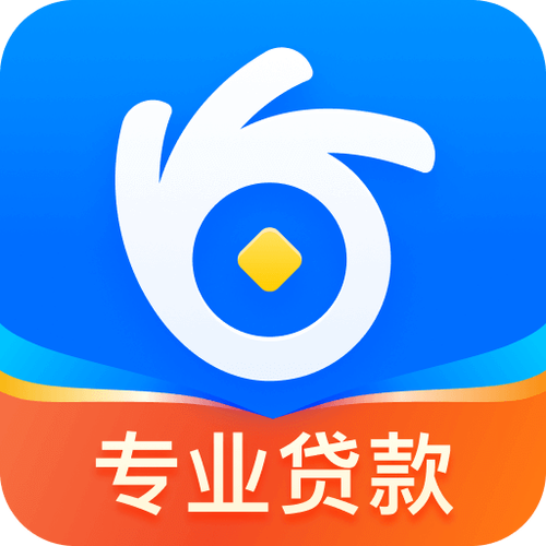 安易花贷款app缩略图