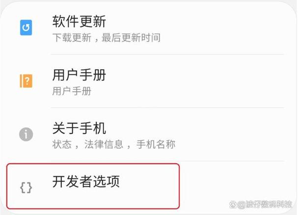 华为手机怎么听小说总是停止