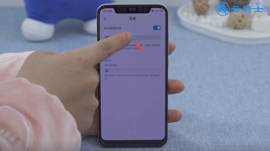 设置息屏亮度的步骤图标
