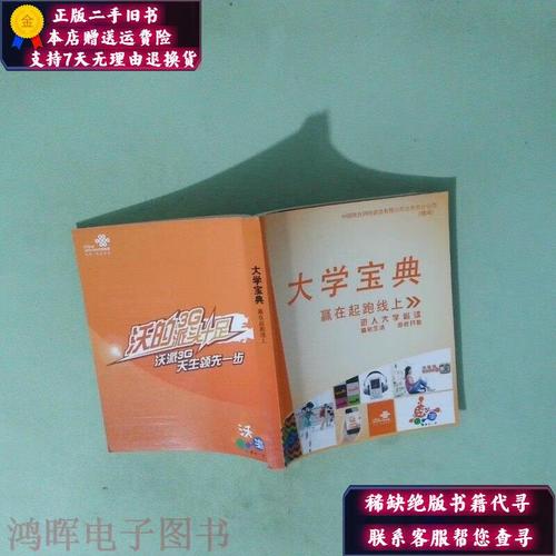 大学生活slg攻略缩略图