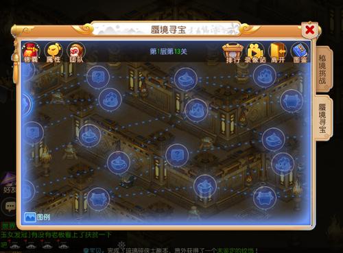蜃境寻宝路线选择技巧