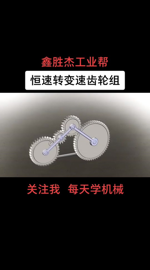 安卓7.0变速齿轮缩略图