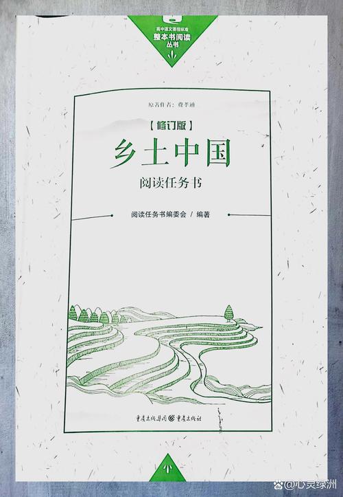 乡聊最新版本缩略图