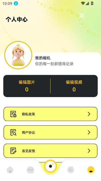 蓝龙美化包框架下载缩略图