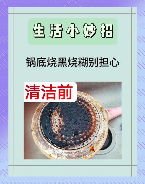 电炖紫砂锅第一次如何清洗缩略图
