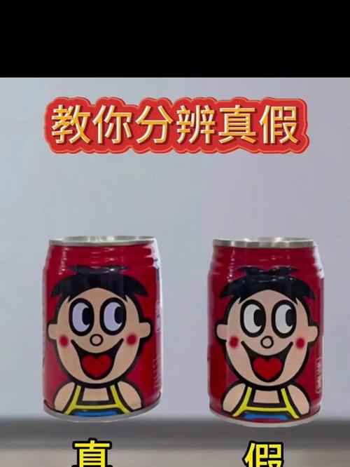 旺旺牛奶和旺仔牛奶的区别缩略图