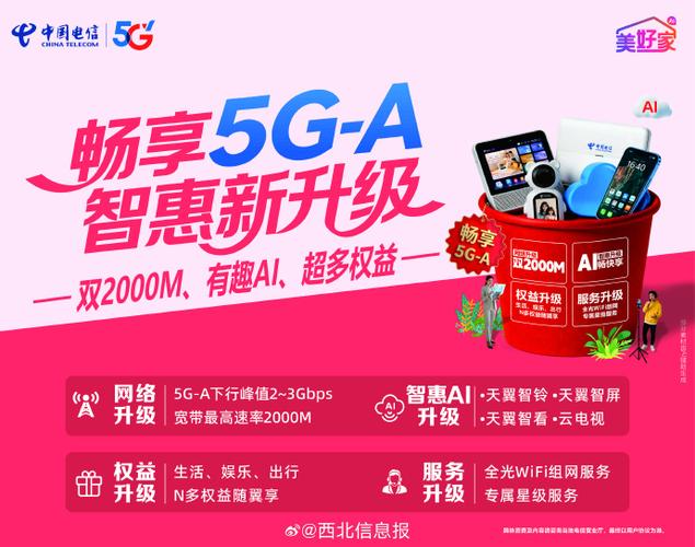 免广告免会员影视软件缩略图