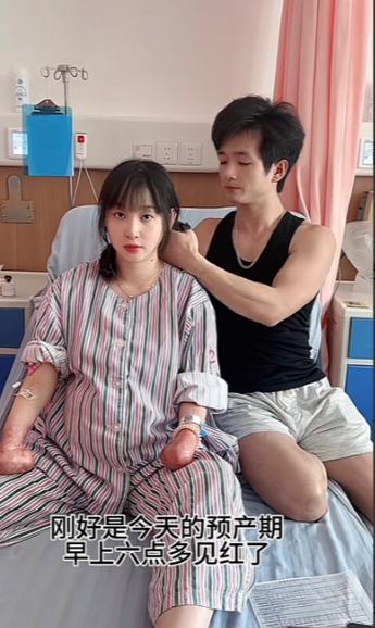残疾女 magnet缩略图