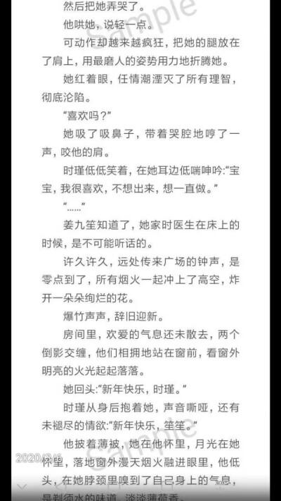 暗黑系暖婚怎么样图标