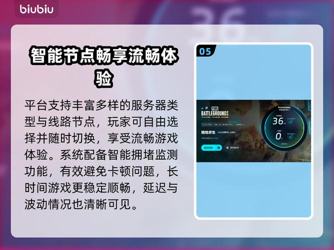 pubg间歇性掉帧游戏截图