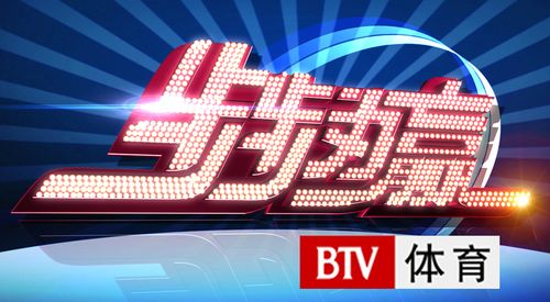 步步赢下载最新缩略图