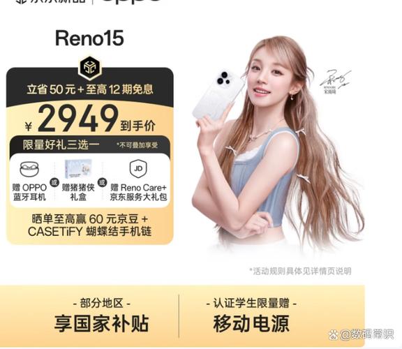 opporeno15怎么设置关机图标
