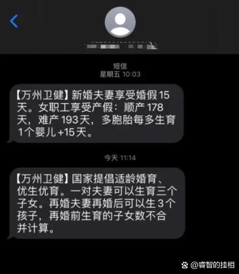 再婚还要生孩子吗