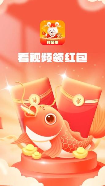红包来了app图标