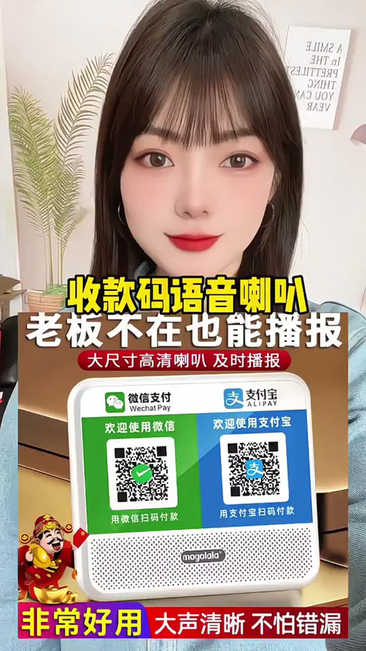 苹果耳机自动播报微信内容图标