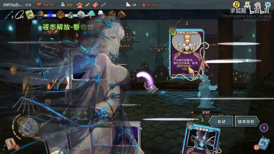 紫音mod使用方法