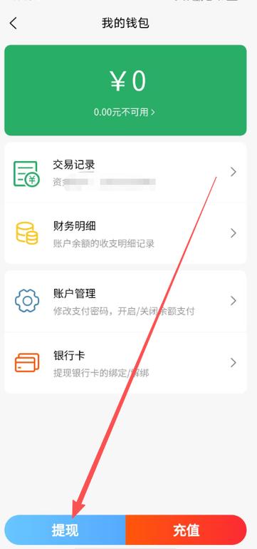 破解版无限提现软件缩略图