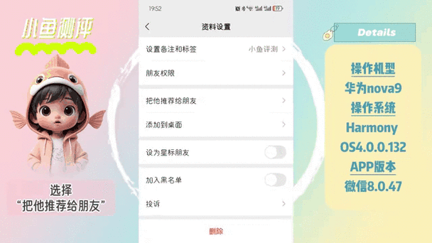 微信状态怎么有朋友的状态