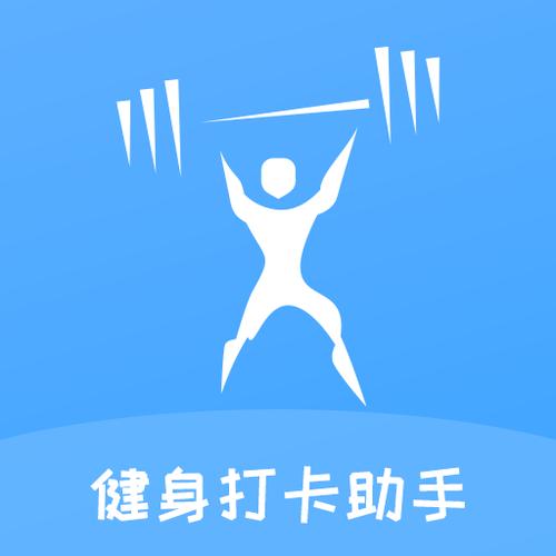 手机运动打卡记录软件哪个好