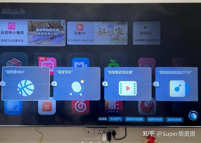 云视听兑换码领取缩略图