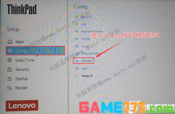 联想笔记本如何更新系统缩略图
