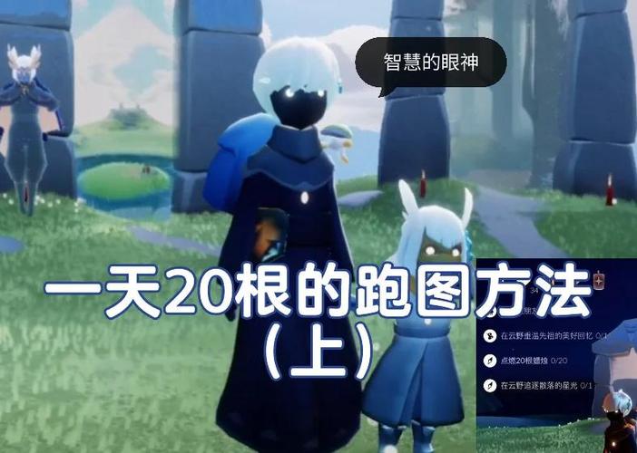 光遇无限刷蜡烛脚本缩略图