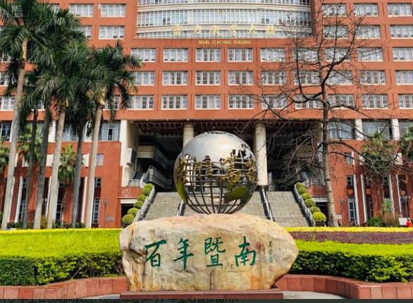 女孩去暨南大学上大学好吗