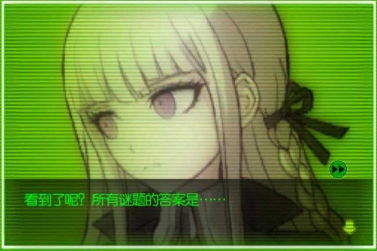 弹丸论破汉化缩略图