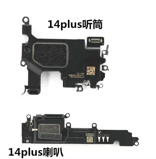 iphone14扬声器有几个图标
