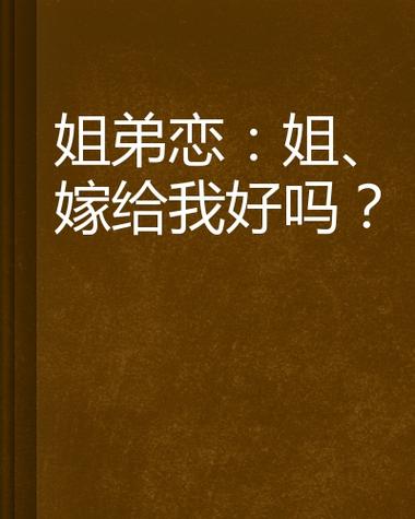 红袖添香小说官方网站图标