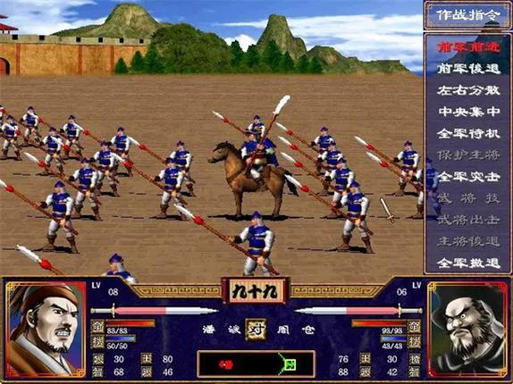 三国群英传无限修改版缩略图