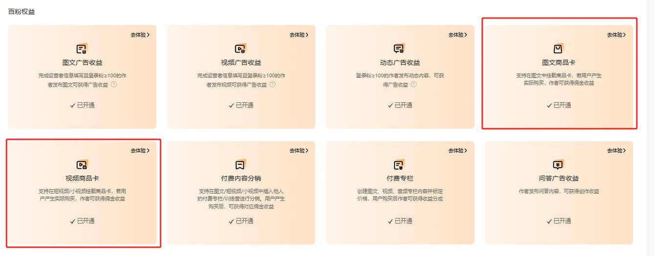 百家号发视频没有推荐的原因缩略图