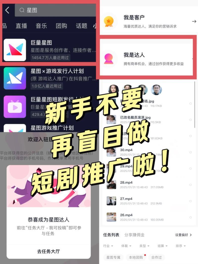 推推侠短视频app更新时间缩略图