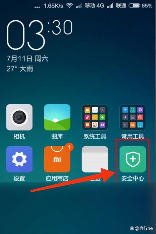 每天用多少流量怎么显示图标