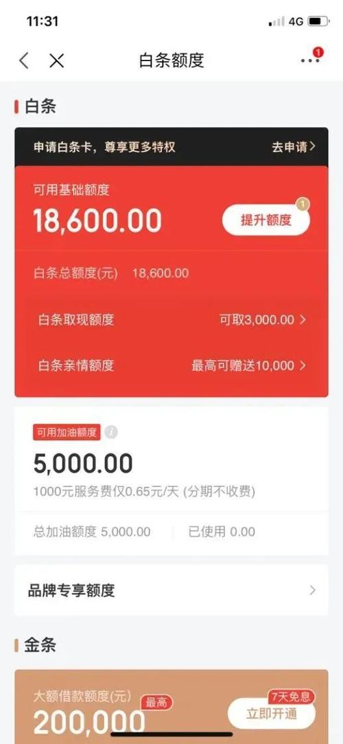 电脑屏幕上方出现白色横条图标
