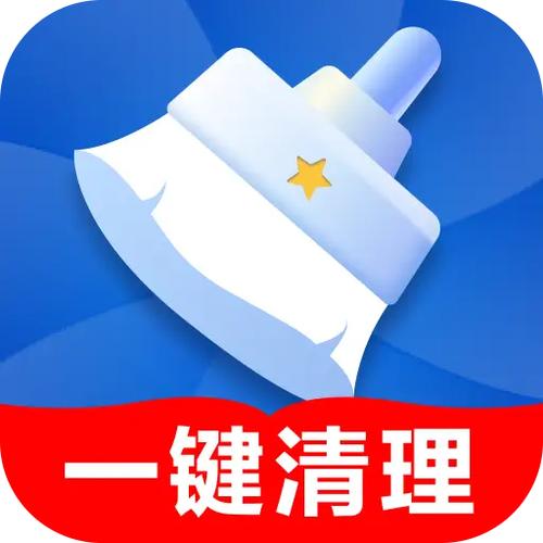 天天清理王缩略图